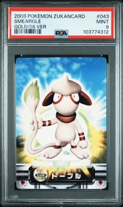 PSA 9 POKEMON JAPANESE ZUKAN SMEARGLE #043 ADVANCED GOLD/SILVER 2003 MINT 489 - Image 1