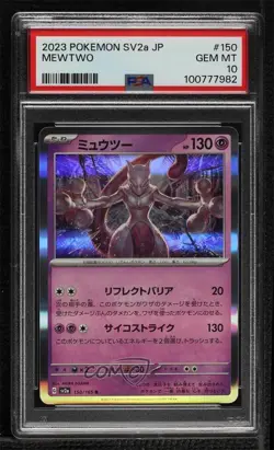 Mewtwo Japanese Pokemon Scarlet & Violet 151 sv2a PSA 10 GEM MT - Image 1