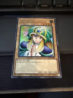 QCLP-JP003 - Doriado Ultra Rare/Japanese/Yu-Gi-OH! mint - Image 1