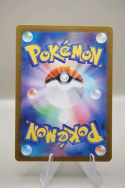Tapu Bulu AR 065/064 - Night Wanderer - Pokemon - Image 2