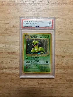 Pokemon PSA 9 MINT 1997 Victreebel Japanese Jungle Holo Card - Image 1