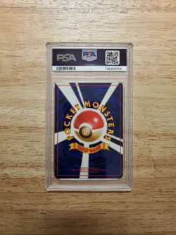 Pokemon PSA 9 MINT 1997 Victreebel Japanese Jungle Holo Card - Image 2