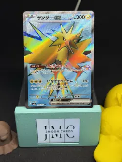 Pokemon Zapdos ex 194/165 Super Rare Sv2a 151 Full Art Holo Japanese TCG Card - Image 1