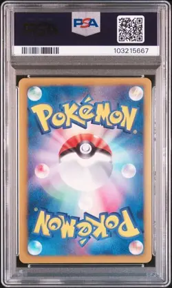 PSA 10 POKEMON JAPANESE MELOETTA EX BATTLE BOOST 062 2013 1ST ED GEM MINT 672 - Image 2