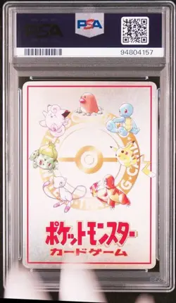 PSA 9 POKEMON JAPANESE BILL'S PC VENDING SERIES 3 MASAKI 1998 711 - Image 2