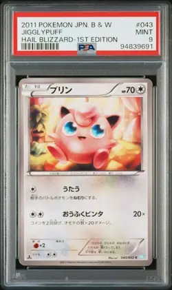PSA 9 POKEMON JAPANESE 1ED JIGGLYPUFF 043/052 HAIL BLIZZARD BW3 2011 MINT 756 - Image 1