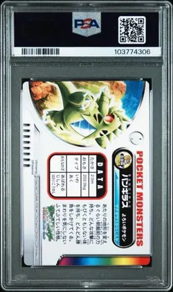 PSA 9 POKEMON JAPANESE ZUKAN TYRANITAR #064 ADVANCED GOLD/SILVER 2003 MINT 492 - Image 2