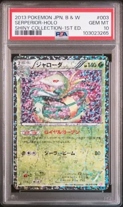 PSA 10 POKEMON JAPANESE SERPERIOR SHINY COLLECTION 003 B&W 2013 1ST ED HOLO 577 - Image 1