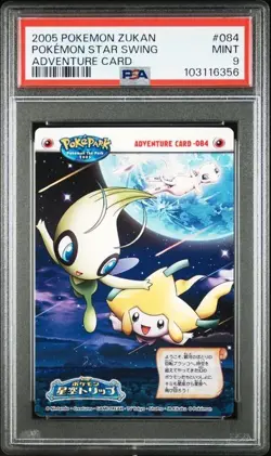 PSA 9 POKEMON JAPANESE CARDDASS ZUKAN STAR SWING POKEPARK CELEBI JIRACHI 546 - Image 1