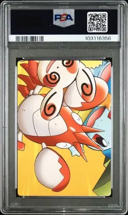 PSA 9 POKEMON JAPANESE CARDDASS ZUKAN STAR SWING POKEPARK CELEBI JIRACHI 546 - Image 2