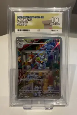 ACE 10 Machoke 177/165 Japanese 151 Pokemon Card Art Rare (Perfect Subgrades 10) - Image 1