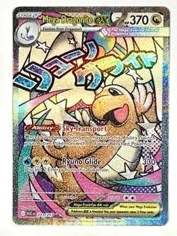 2026 Mega Dragonite ex 271/217 MAR Mega Attack Rare Pokemon Ascended Heroes - Image 1