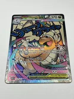 2026 Mega Dragonite ex 271/217 MAR Mega Attack Rare Pokemon Ascended Heroes - Image 3