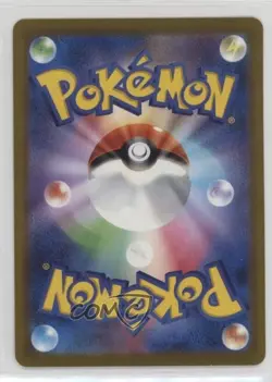 Mew ex Japanese Pokemon SVN: Battle Partners Deck Build Box #001 - Image 2