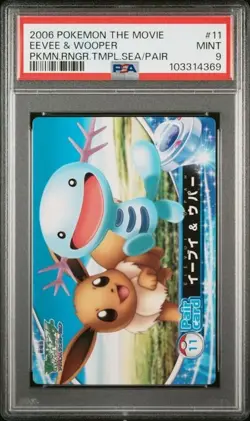PSA 9 POKEMON JAPANESE EEVEE & WOOPER RANGER TEMPLE MOVIE CARDDASS #11 2006 1006 - Image 1
