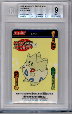 BGS 9 POKEMON JAPANESE TOGEPI #14 NISSUI BATTLE SEAL YELLOW 2000 POP 1 860 - Image 1