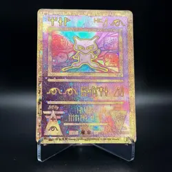 Ancient Mew #1 - Miscellaneous Cards & Products Promo Holo Pokemon - LP - Image 1