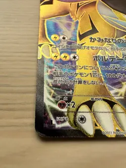 Raikou EX 071/069 Japanese BW4 Dark Rush 1st ED SR Pokemon Card LP - Image 3