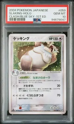 PSA 10 POKEMON JAPANESE 1ED SLAKING HOLO CLASH OF BLUE SKY 059 2004 GEM MINT 676 - Image 1