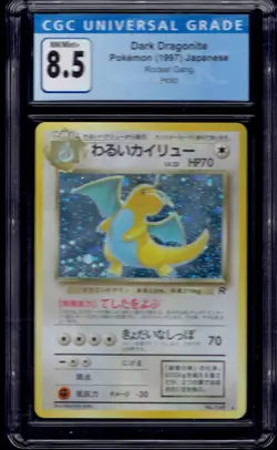1997 Pokemon Japanese Dark Dragonite Holo #149 CGC 8.5 (Rocket Gang) - Image 1