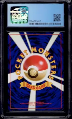 1997 Pokemon Japanese Dark Dragonite Holo #149 CGC 8.5 (Rocket Gang) - Image 2