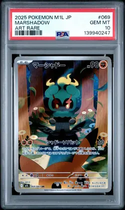 2025 Pokemon Japanese Mega Brave Marshadow Japanese Art Rare PSA 10 #069 - Image 1