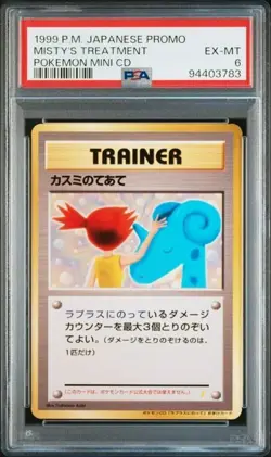 PSA 6 POKEMON JAPANESE MISTY'S TREATMENT MINI CD PROMO 1999 821 - Image 1