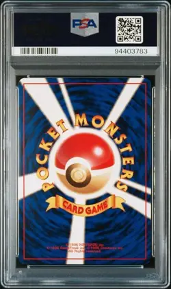 PSA 6 POKEMON JAPANESE MISTY'S TREATMENT MINI CD PROMO 1999 821 - Image 2