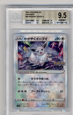 BGS 9.5 POKEMON JAPANESE EEVEE 055/071 SW/SH POKEMON GO 2022 GEM MINT 899 - Image 1