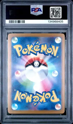 2024 POKEMON JPN SV-P PROMO GYM EVENT CAMPAIGN #197 PIKACHU PSA 10 - Image 2