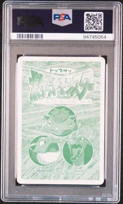 PSA 5 JAPANESE POKEMON TOPSUN VS FLAREON PARASECT #136 1997 252 - Image 2