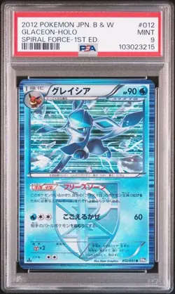 PSA 9 POKEMON JAPANESE 1ED GLACEON 012/051 SPIRAL FORCE 2012 MINT 755 - Image 1