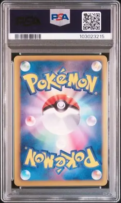PSA 9 POKEMON JAPANESE 1ED GLACEON 012/051 SPIRAL FORCE 2012 MINT 755 - Image 2