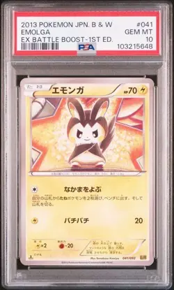 PSA 10 POKEMON JAPANESE EMOLGA EX BATTLE BOOST EBB 041 2013 1ST ED GEM MINT 671 - Image 1