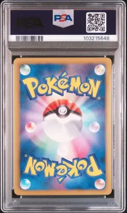 PSA 10 POKEMON JAPANESE EMOLGA EX BATTLE BOOST EBB 041 2013 1ST ED GEM MINT 671 - Image 2