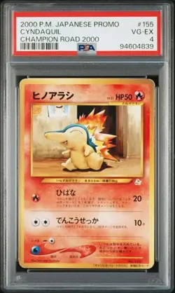 PSA 4 POKEMON JAPANESE PROMO CYNDAQUIL CHAMPION ROAD #155 2000 1005 - Image 1