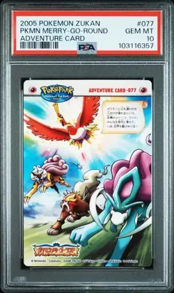 PSA 10 POKEMON JAPANESE CARDDASS ZUKAN MERRY GO ROUND POKEPARK HO-OH SUICUNE 543 - Image 1
