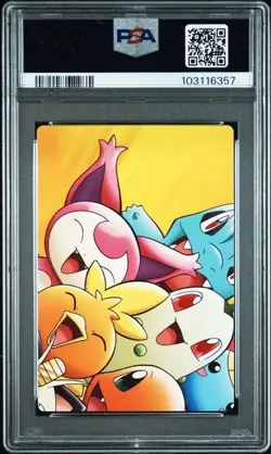 PSA 10 POKEMON JAPANESE CARDDASS ZUKAN MERRY GO ROUND POKEPARK HO-OH SUICUNE 543 - Image 2