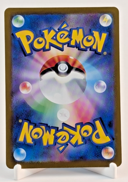 Horsea 067/064 Near Mint Art Rare - Night Wanderer Japanese Pokemon SV6a 2024 - Image 3