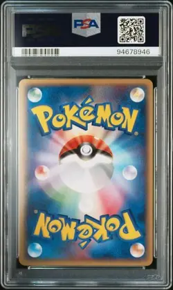 PSA 9 POKEMON JAPANESE 1ED ODDISH 012/052 HOLON PHANTOMS 2006 710 - Image 2