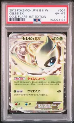 PSA 8 POKEMON JAPANESE 1ED CELEBI EX 004/059 COLD FLARE 2012 796 - Image 1