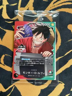 One Piece Card Japanese Ichiban Kuji OP13-001 Monkey D Luffy Card Promo (Sealed) - Image 1