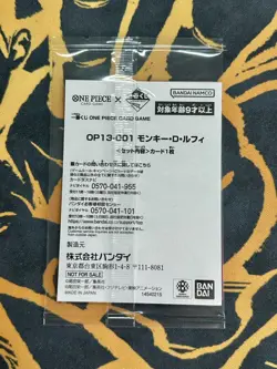 One Piece Card Japanese Ichiban Kuji OP13-001 Monkey D Luffy Card Promo (Sealed) - Image 2