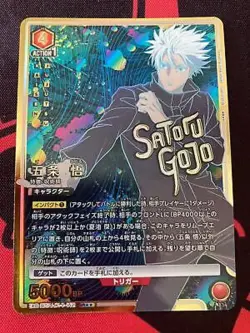 UNION ARENA Jujutsu Kaisen Vol.2 Satoru Gojo EX04BT/JJK-3-052 SR☆☆ Near Mint - Image 2