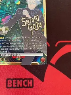 UNION ARENA Jujutsu Kaisen Vol.2 Satoru Gojo EX04BT/JJK-3-052 SR☆☆ Near Mint - Image 3