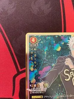 UNION ARENA Jujutsu Kaisen Vol.2 Satoru Gojo EX04BT/JJK-3-052 SR☆☆ Near Mint - Image 4