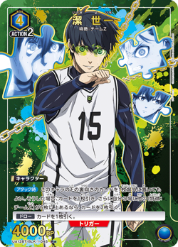 UNION ARENA UA12BT/BLK-1-045 Yoichi Isagi Parallel Blue Lock - Image 1