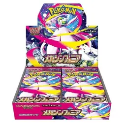 Pokemon Card Japanese M1S Mega Symphonia Booster Box - Factory Sealed w/ Shrink - Image 1