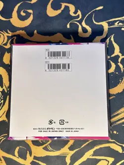 Pokemon Card Japanese M1S Mega Symphonia Booster Box - Factory Sealed w/ Shrink - Image 3