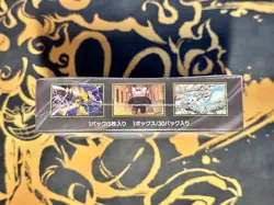 Pokemon Card Japanese M1S Mega Symphonia Booster Box - Factory Sealed w/ Shrink - Image 5